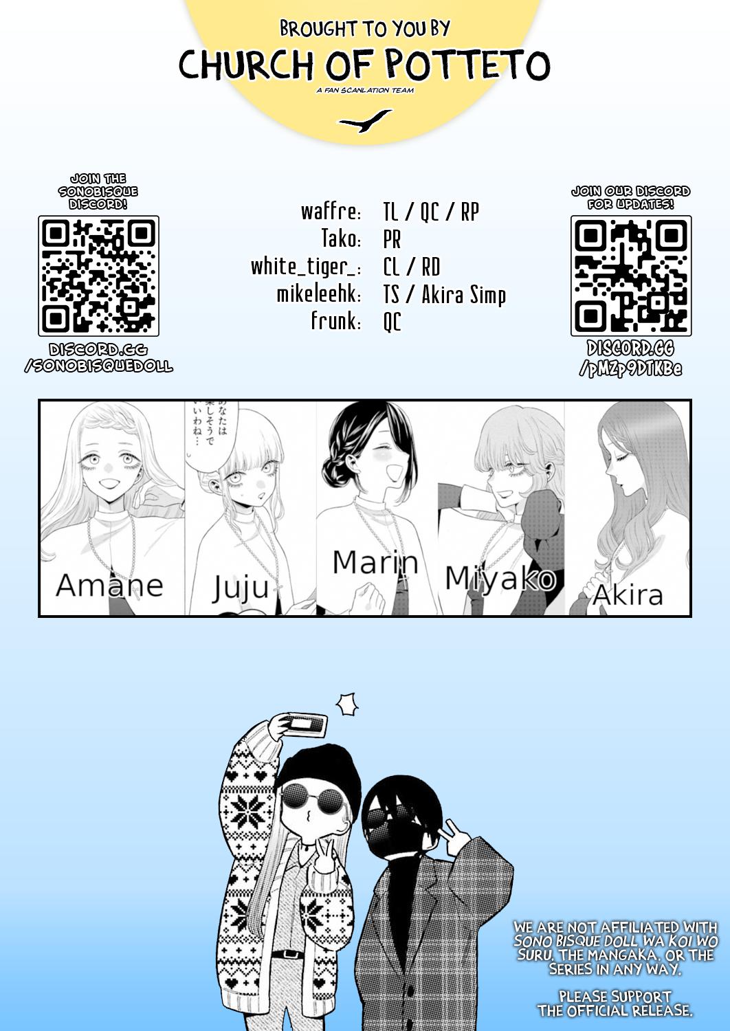 My Dress-Up Darling Ch.82 p.1