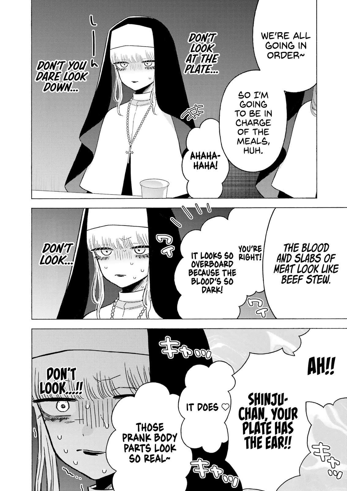 My Dress-Up Darling Ch.83 p.12
