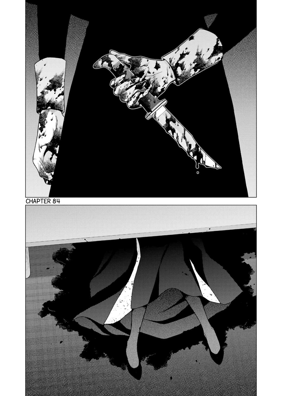 My Dress-Up Darling Ch.84 p.2