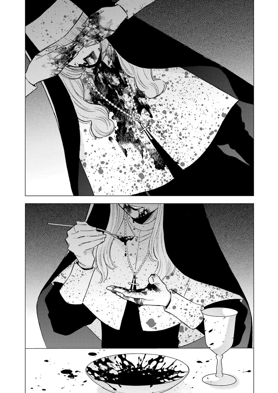 My Dress-Up Darling Ch.84 p.3