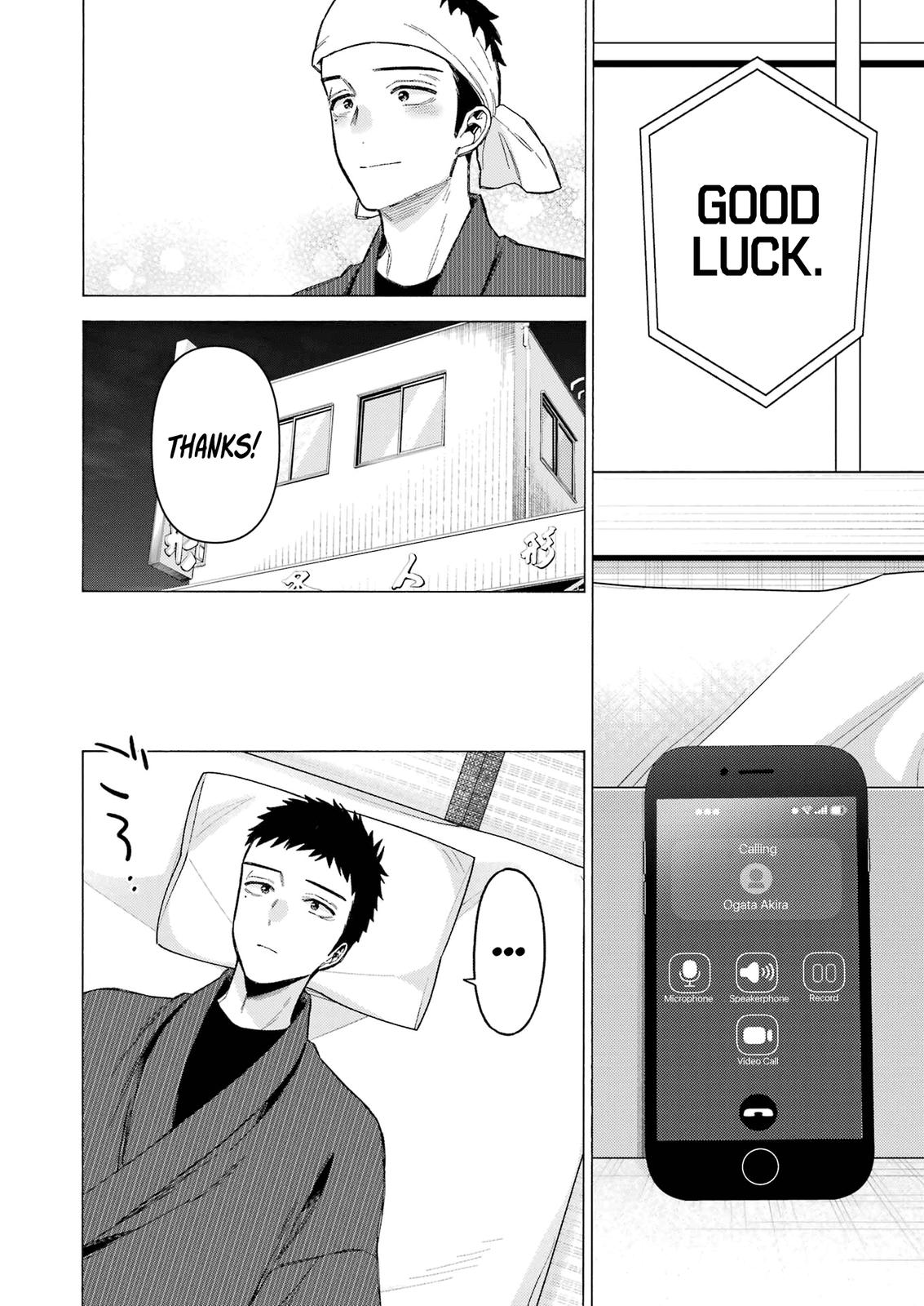 My Dress-Up Darling Ch.87 p.25