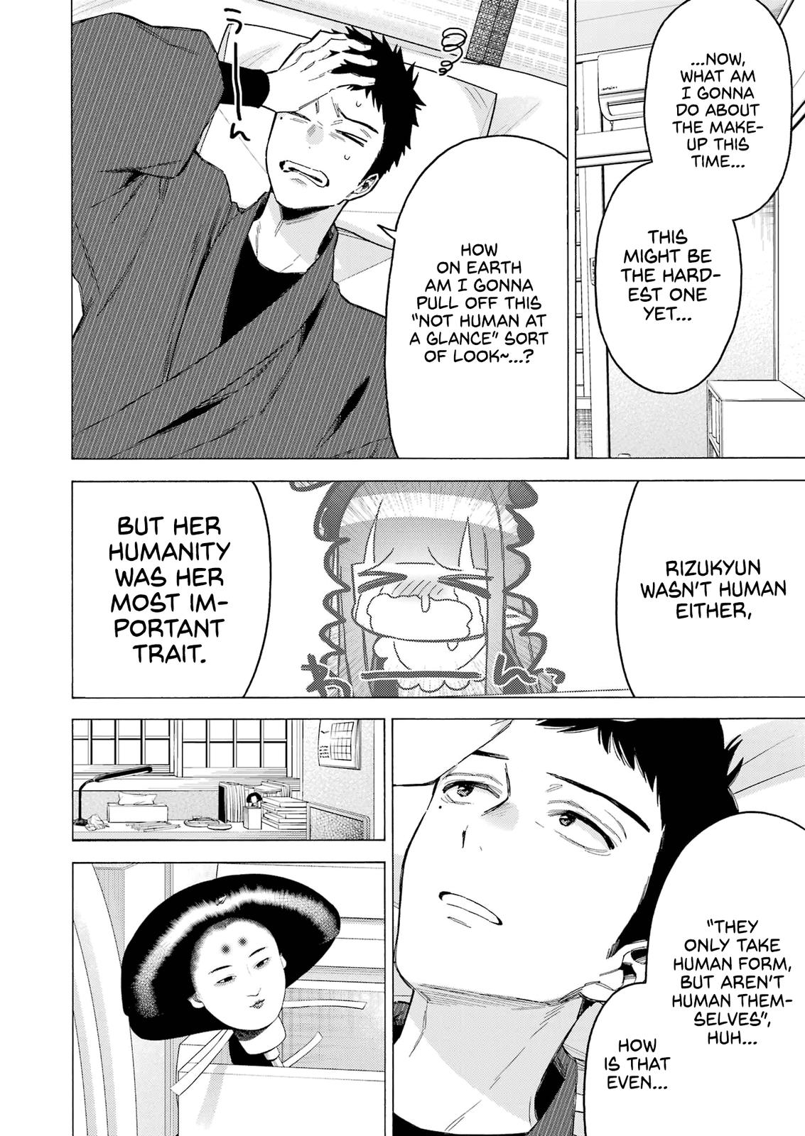 My Dress-Up Darling Ch.87 p.27