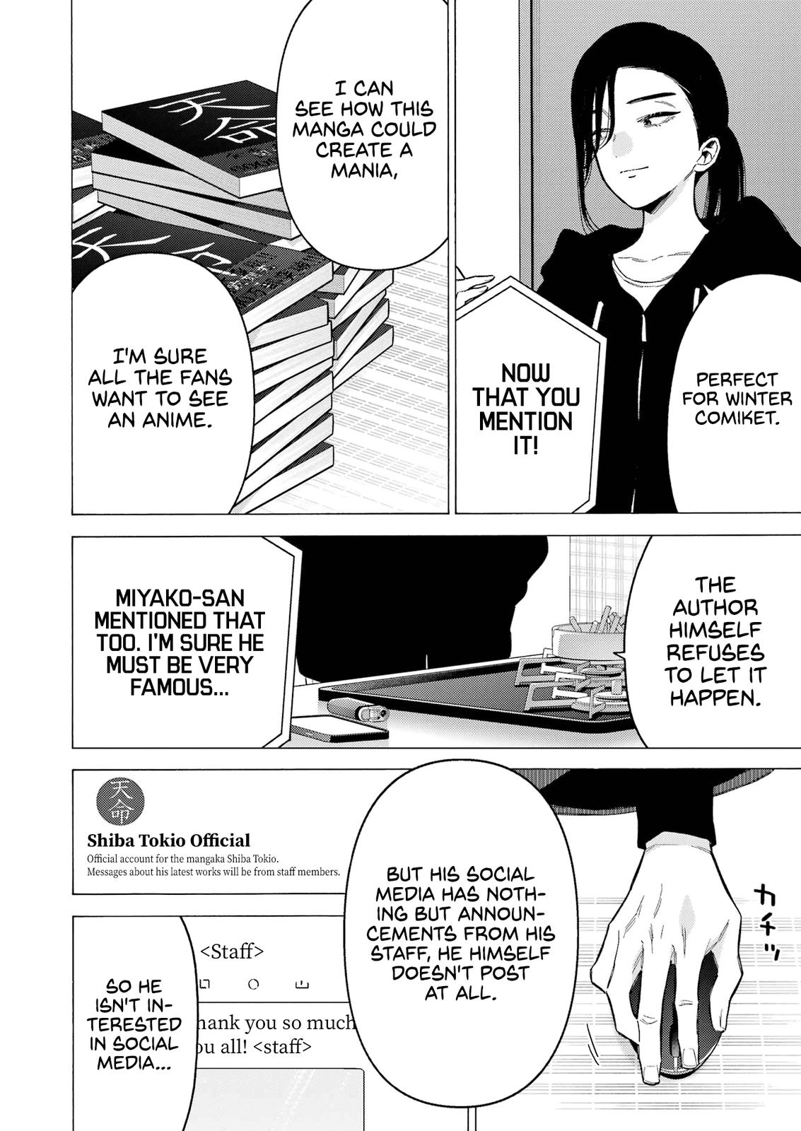 My Dress-Up Darling Ch.87 p.9