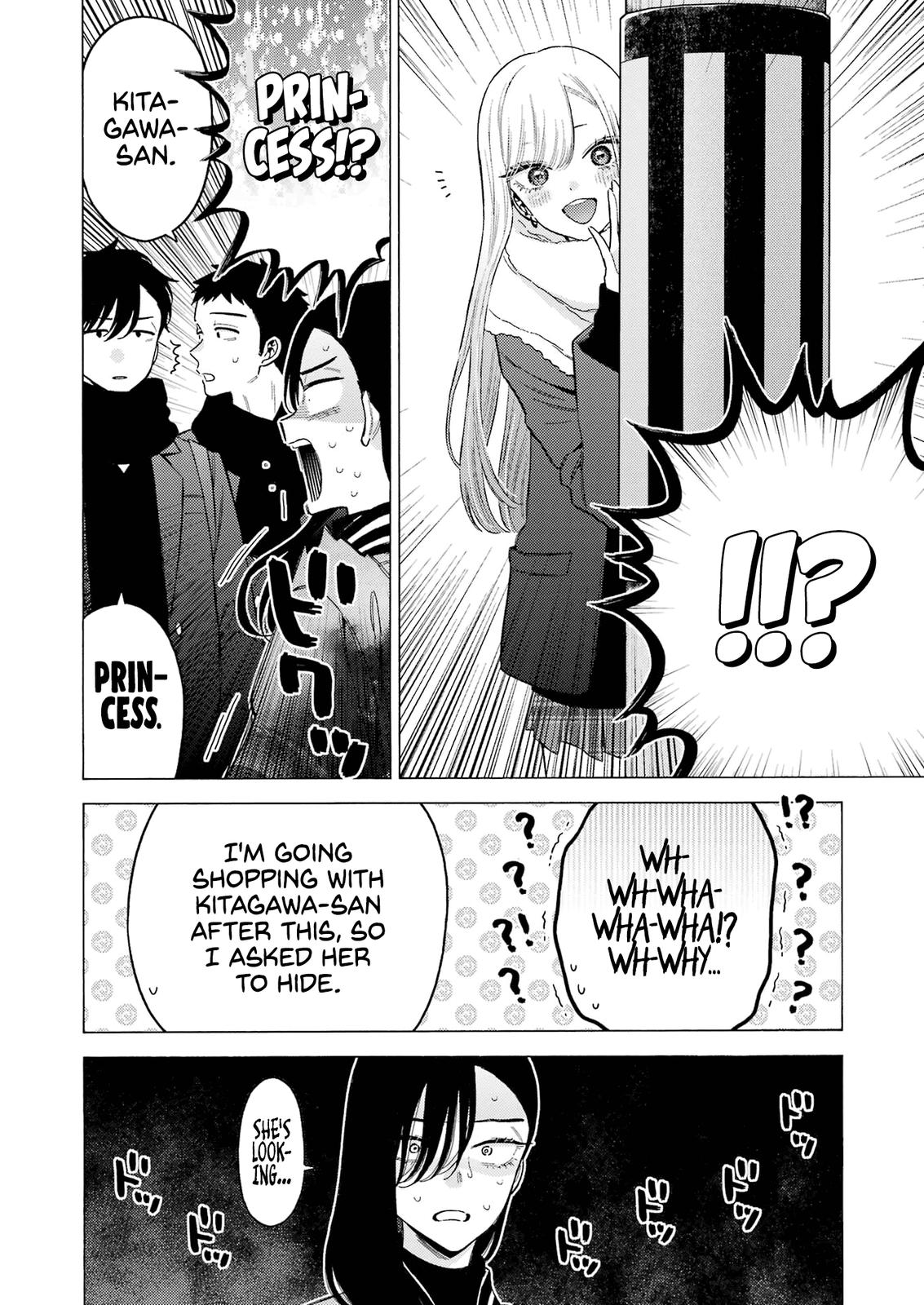 My Dress-Up Darling Ch.88 p.15