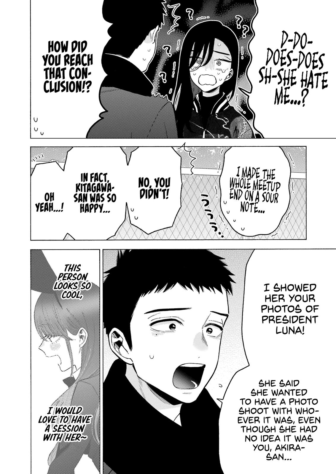 My Dress-Up Darling Ch.88 p.17