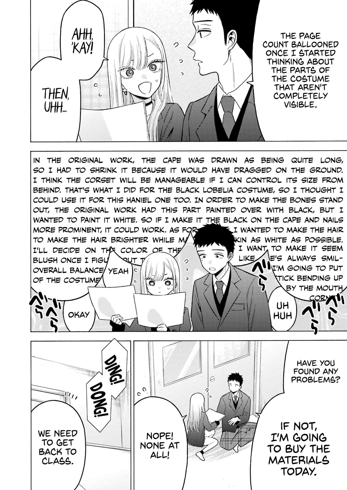 My Dress-Up Darling Ch.88 p.3