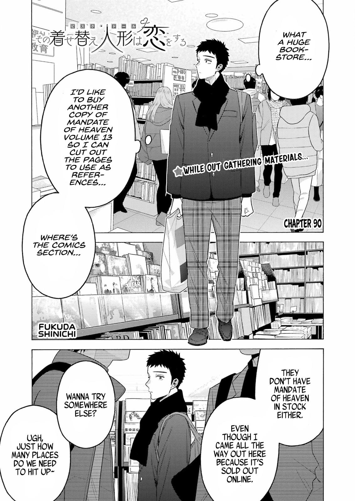 My Dress-Up Darling Ch.90 p.2
