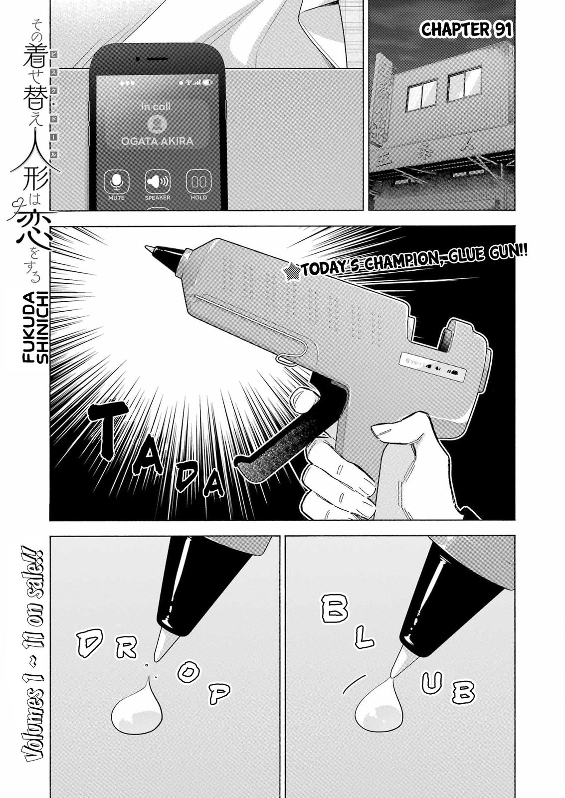 My Dress-Up Darling Ch.91 p.1