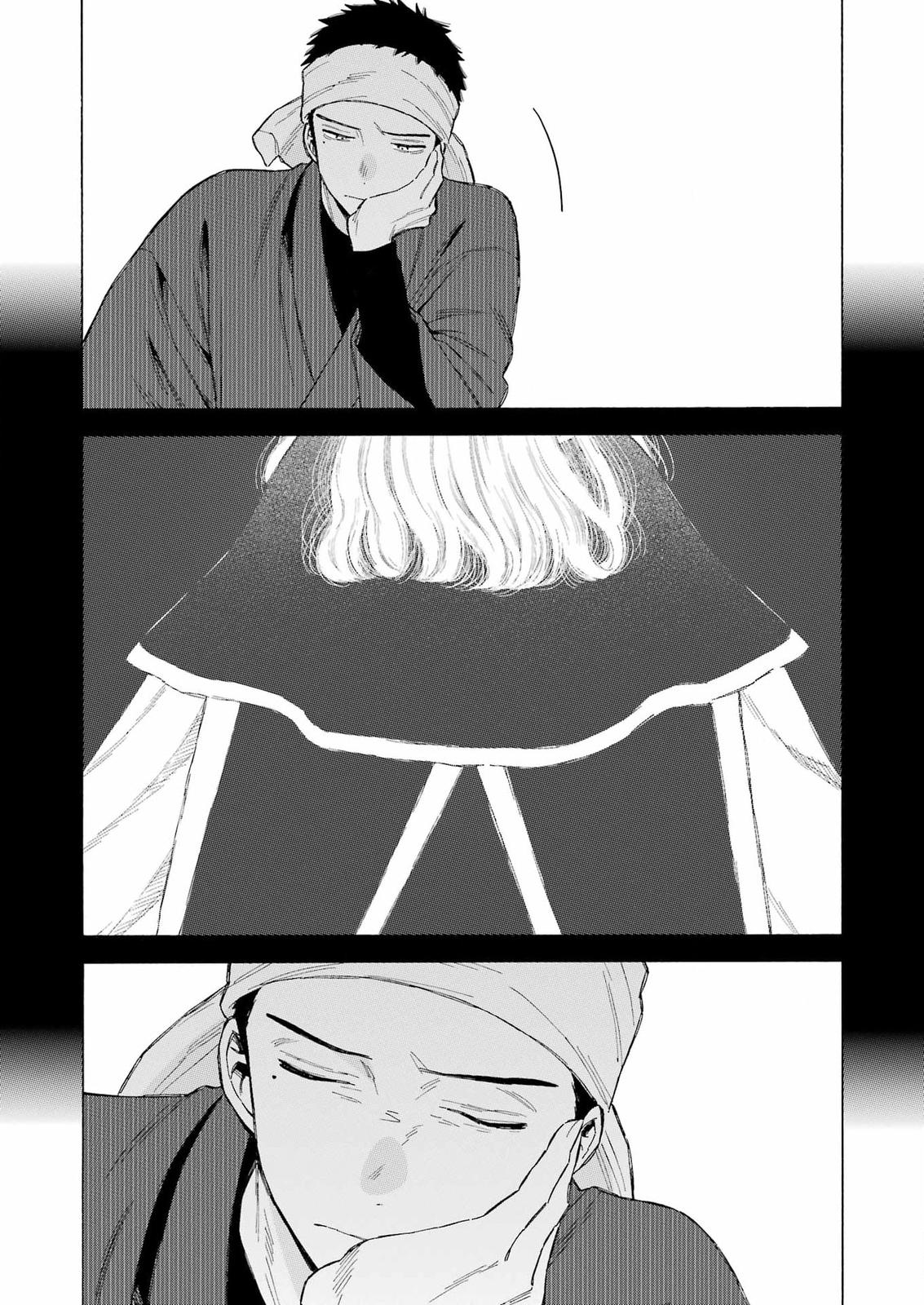 My Dress-Up Darling Ch.91 p.15