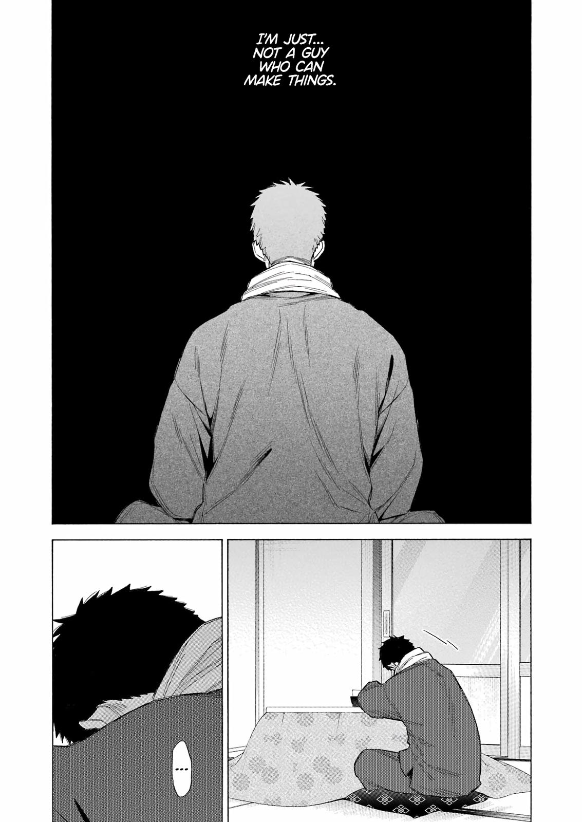 My Dress-Up Darling Ch.93 p.7