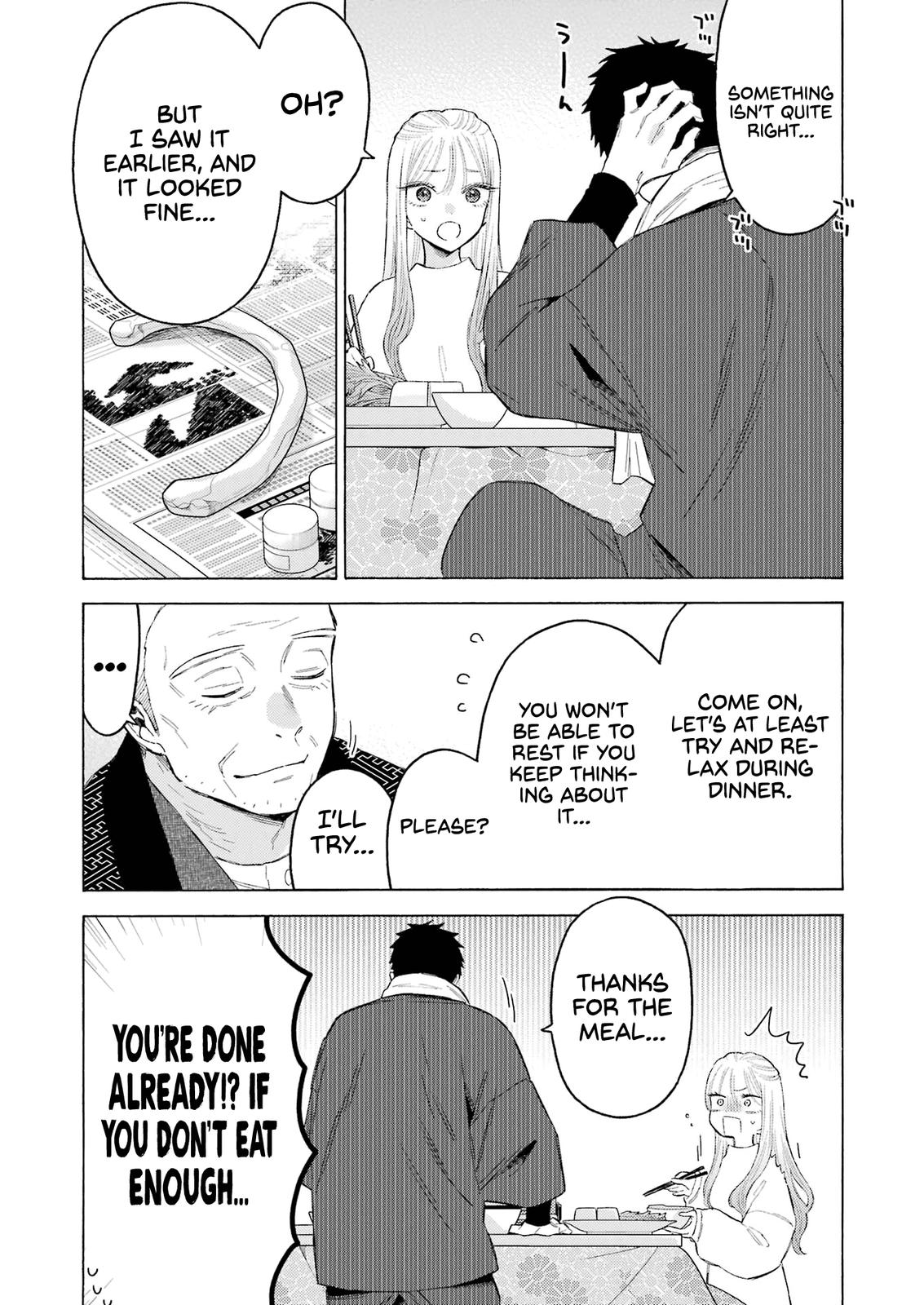 My Dress-Up Darling Ch.94 p.13