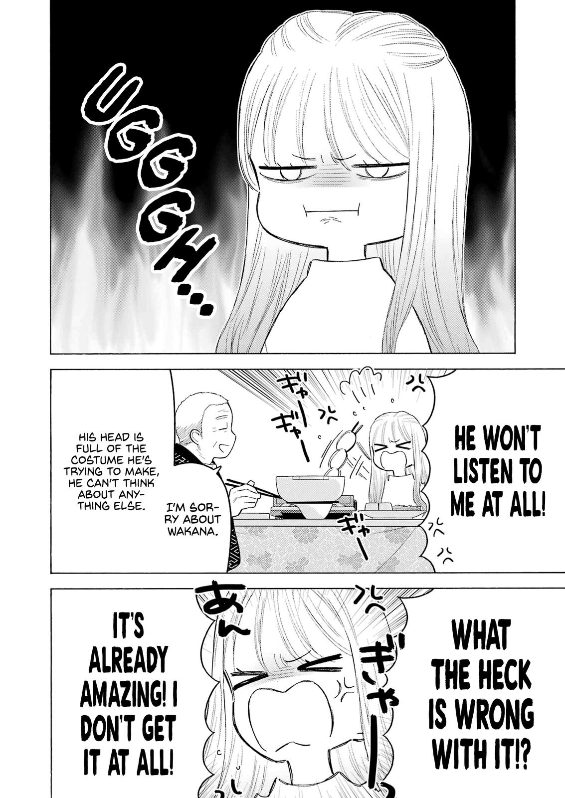 My Dress-Up Darling Ch.94 p.15