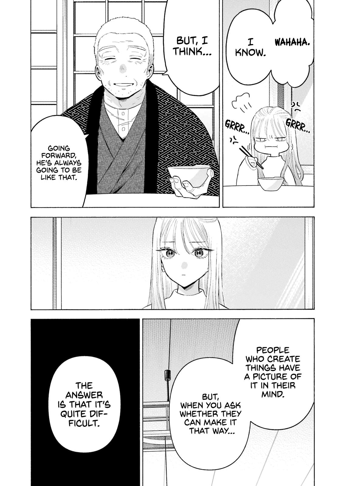 My Dress-Up Darling Ch.94 p.16