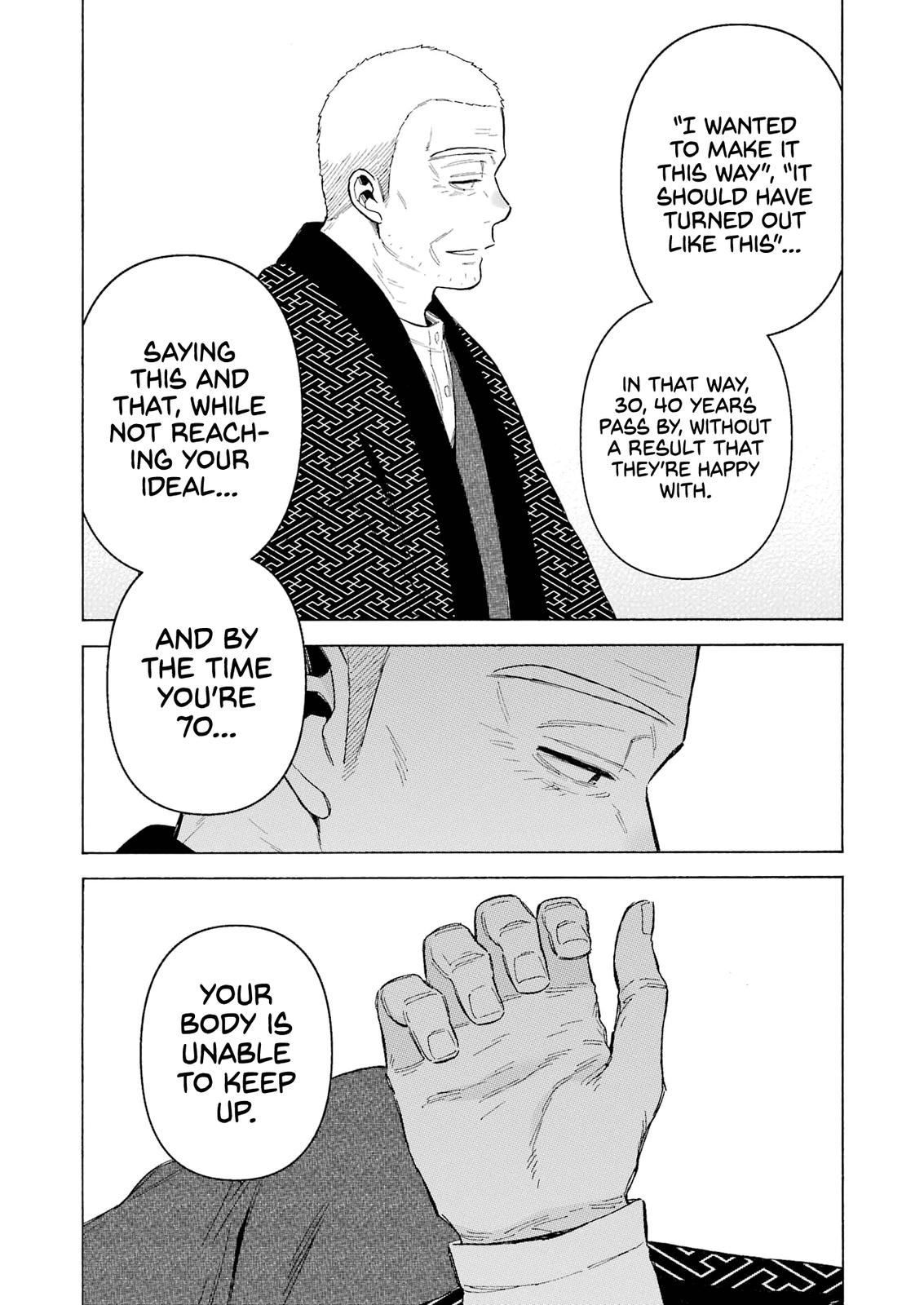 My Dress-Up Darling Ch.94 p.17