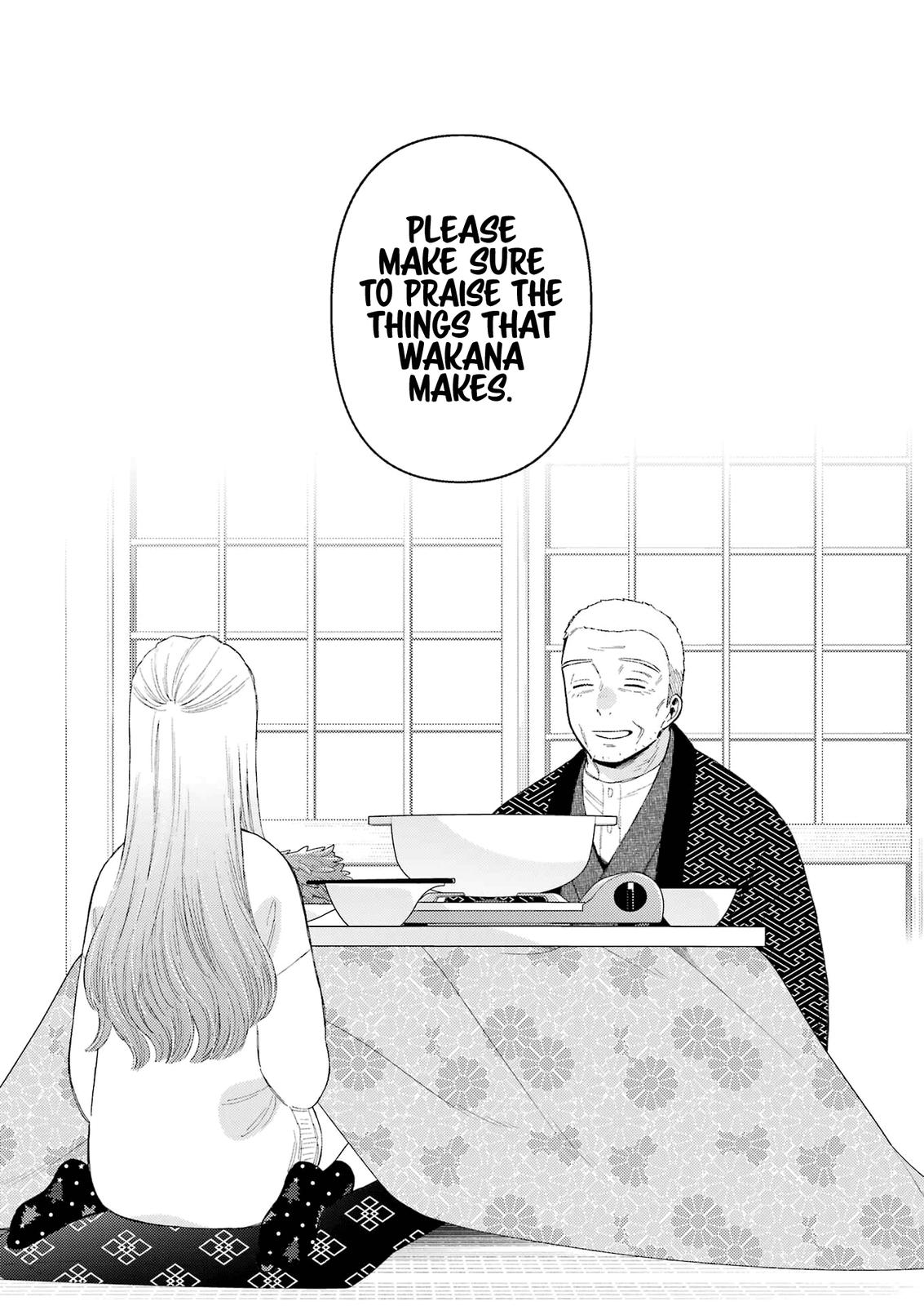 My Dress-Up Darling Ch.94 p.20