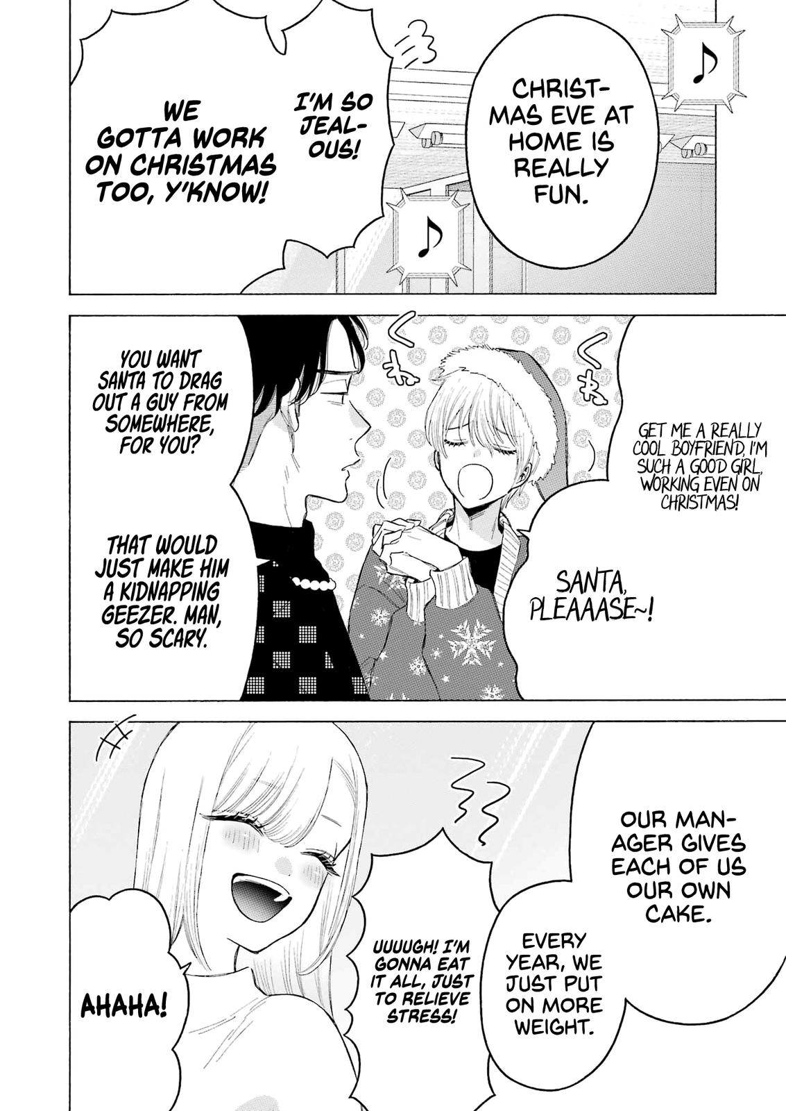 My Dress-Up Darling Ch.94 p.5