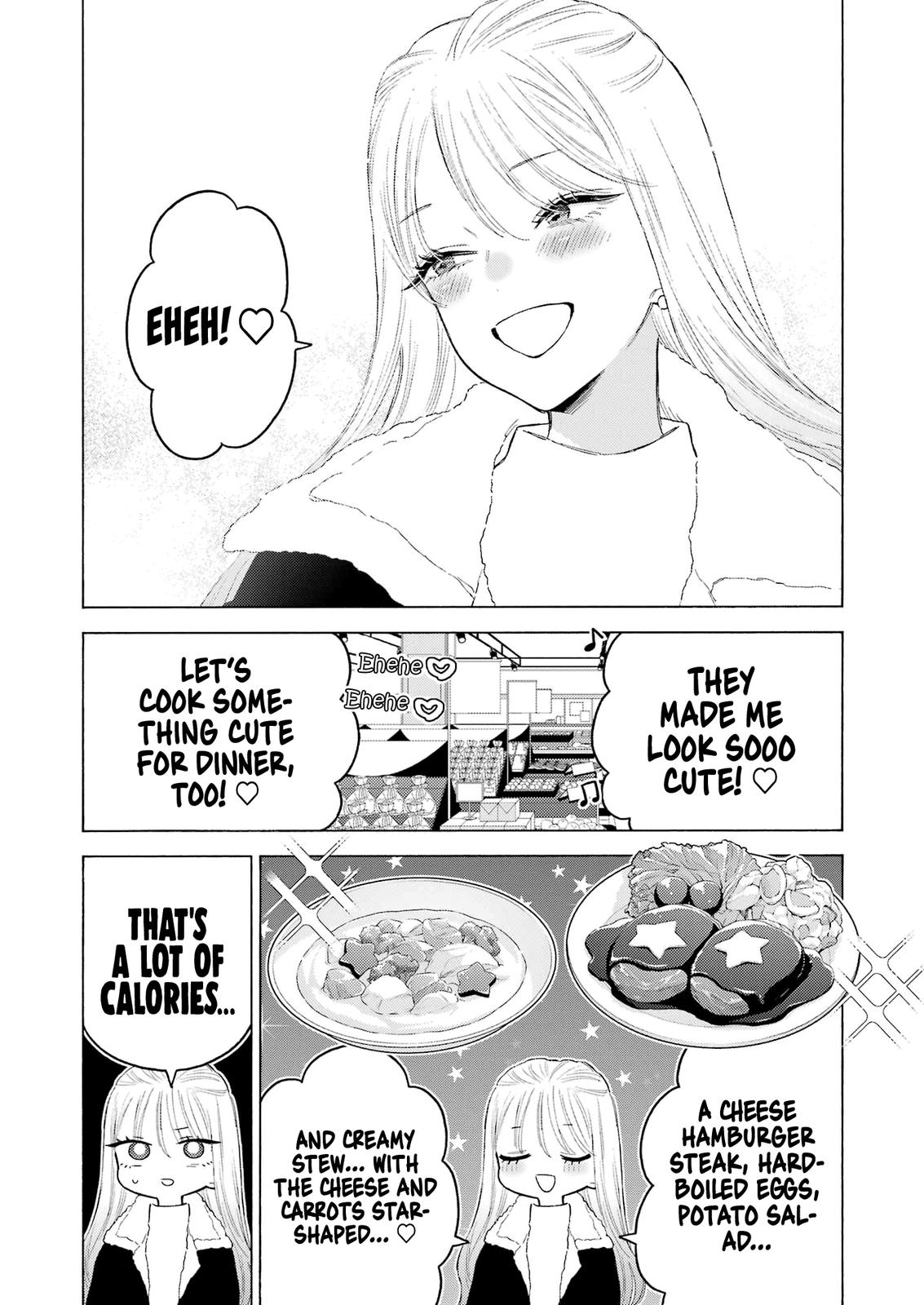 My Dress-Up Darling Ch.94 p.7
