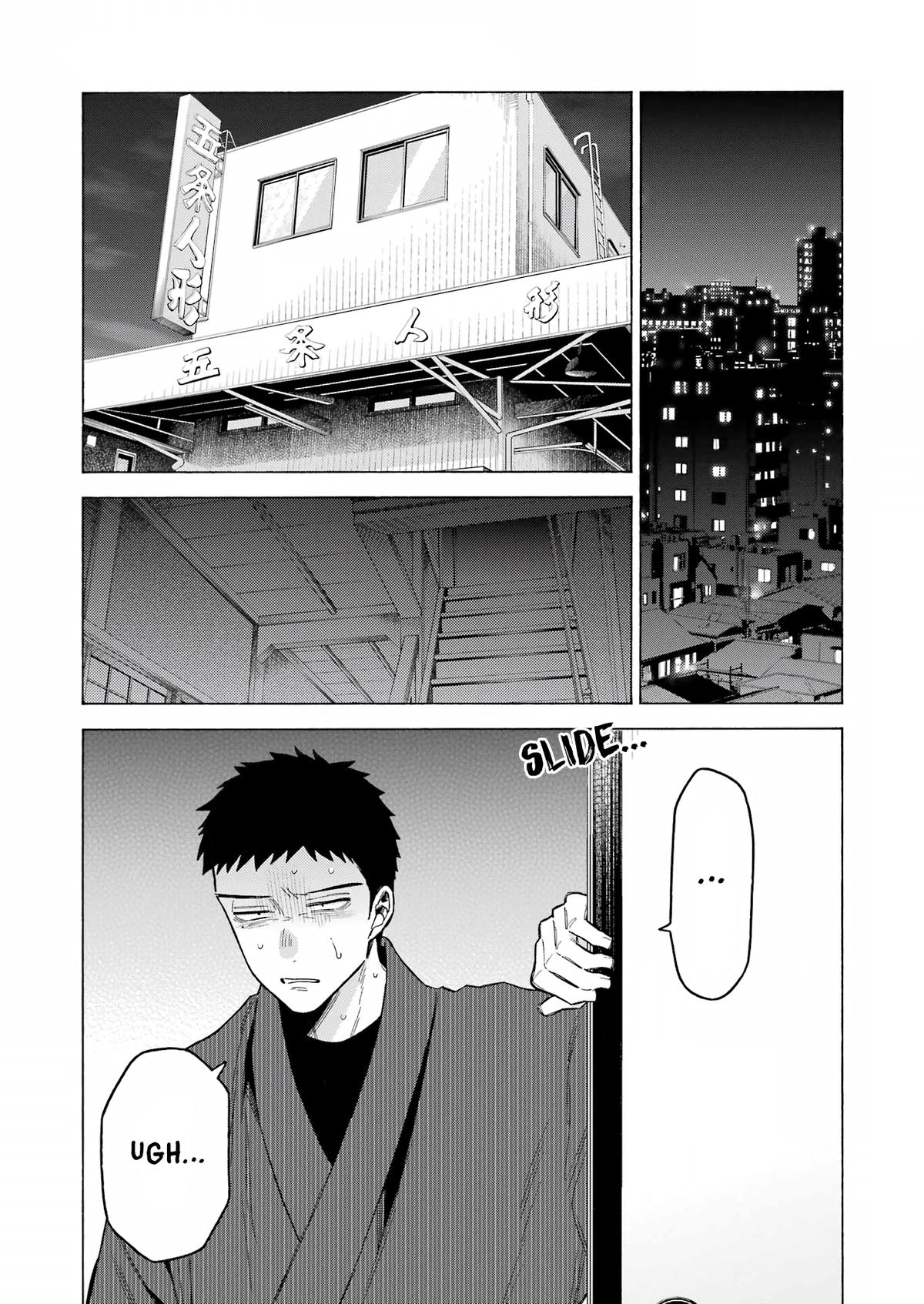 My Dress-Up Darling Ch.95 p.17