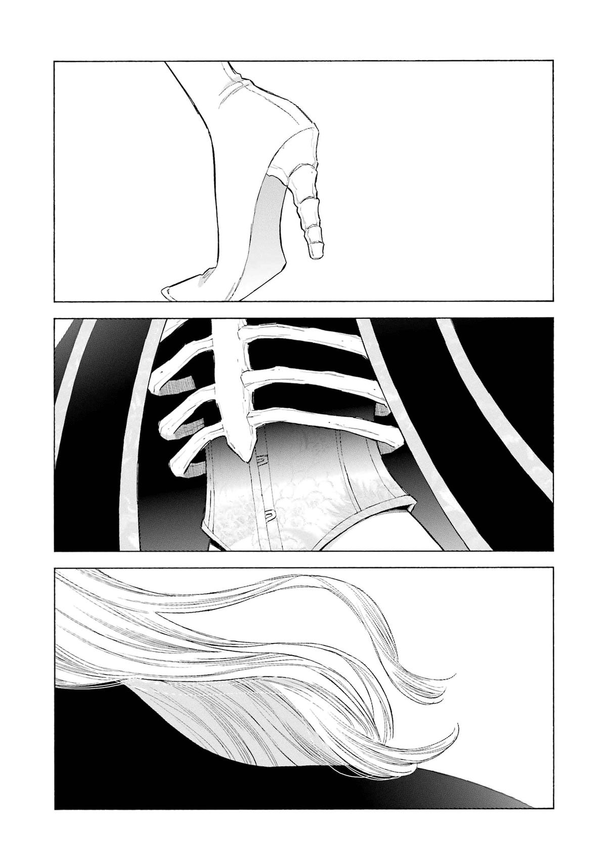 My Dress-Up Darling Ch.96 p.24