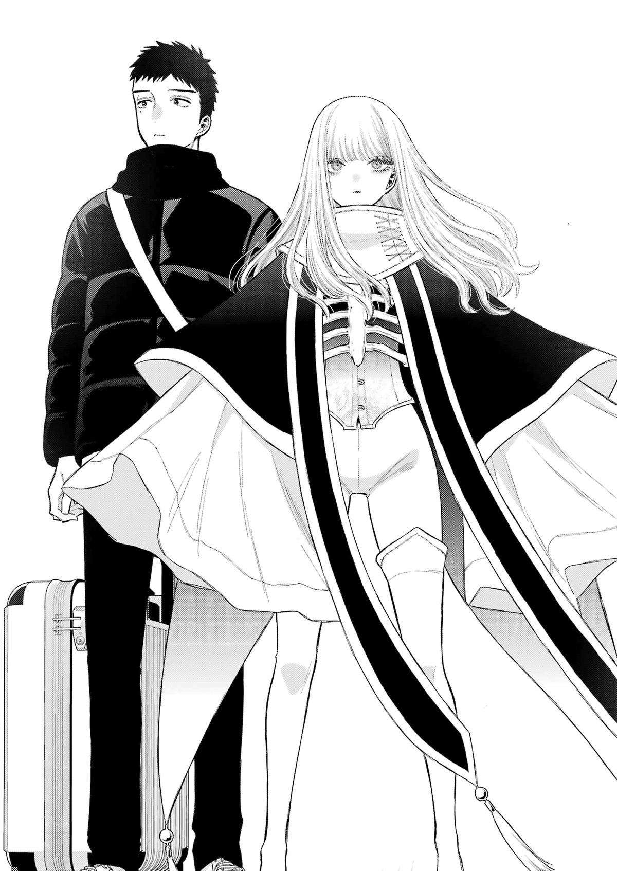 My Dress-Up Darling Ch.96 p.26