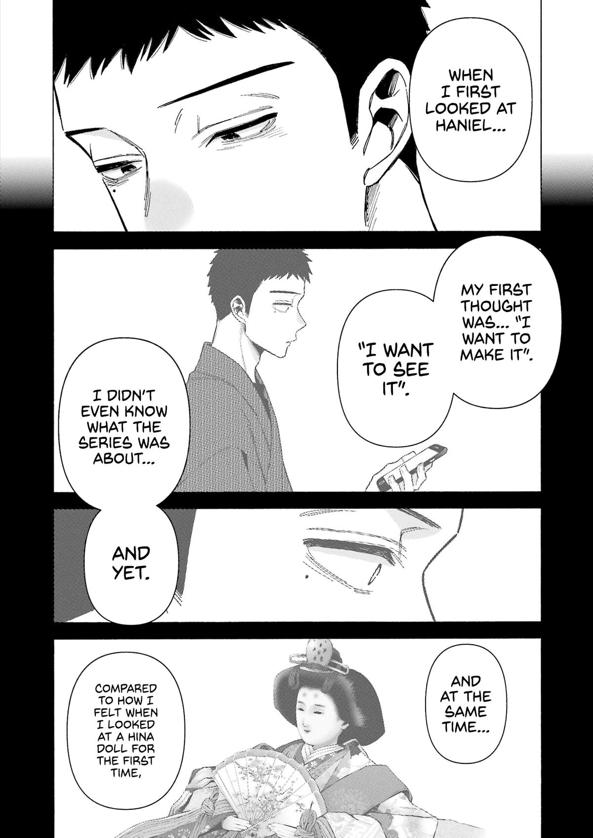 My Dress-Up Darling Ch.96 p.6