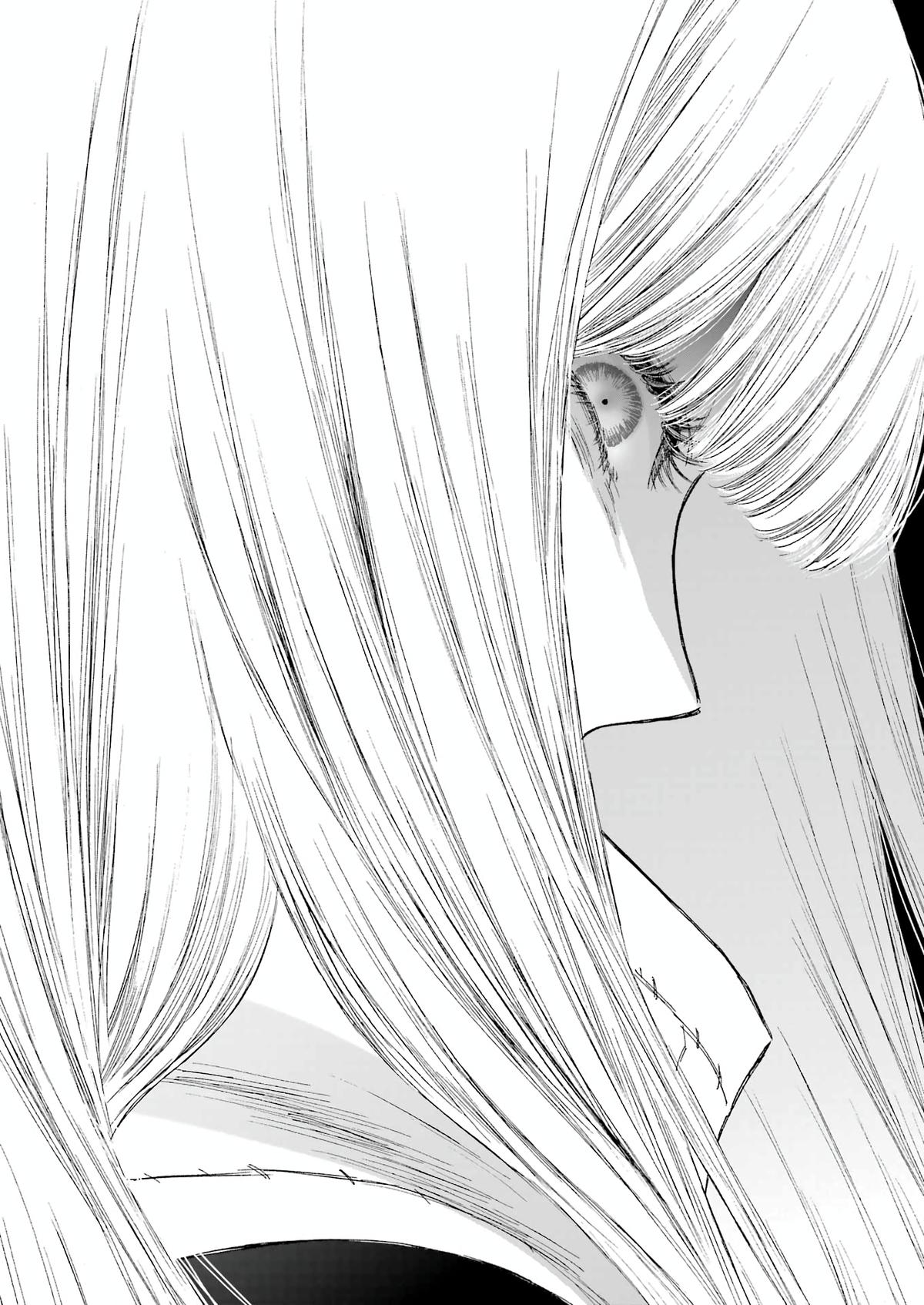 My Dress-Up Darling Ch.97 p.25