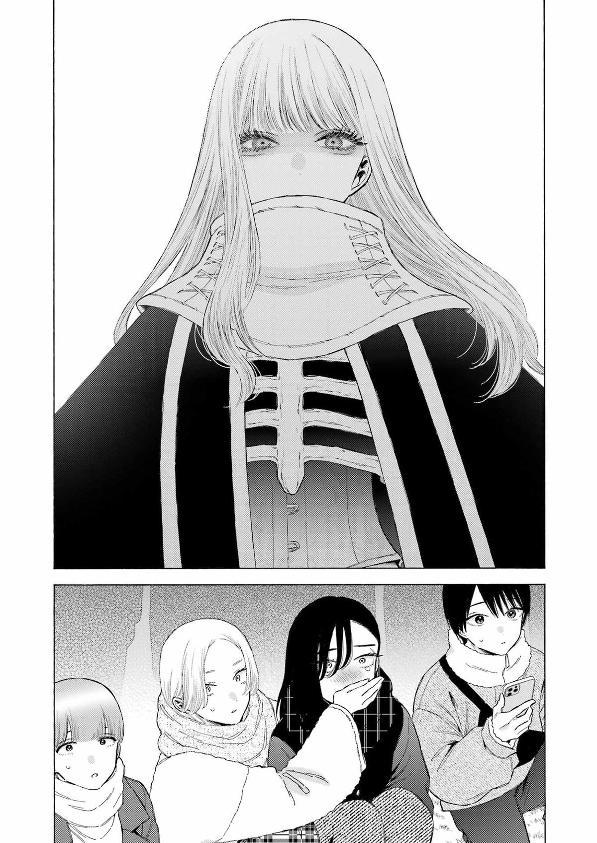 My Dress-Up Darling Ch.98 p.13