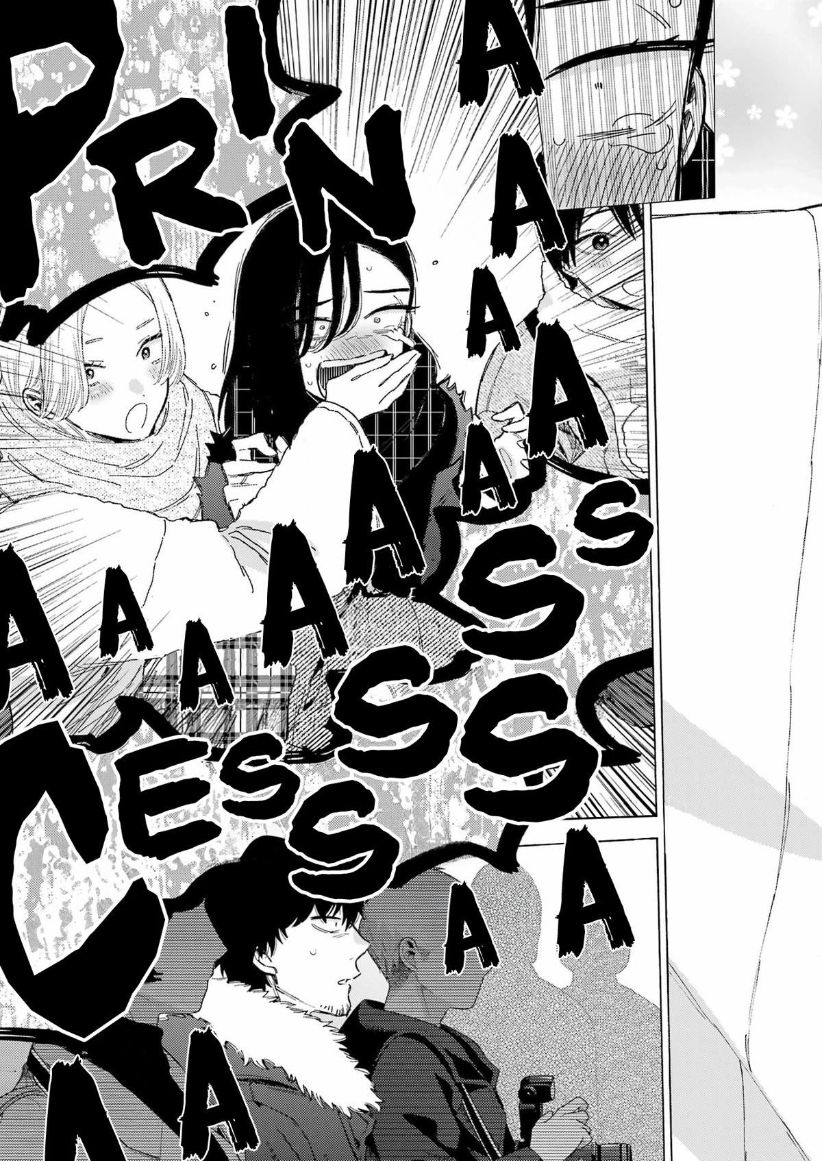 My Dress-Up Darling Ch.98 p.15