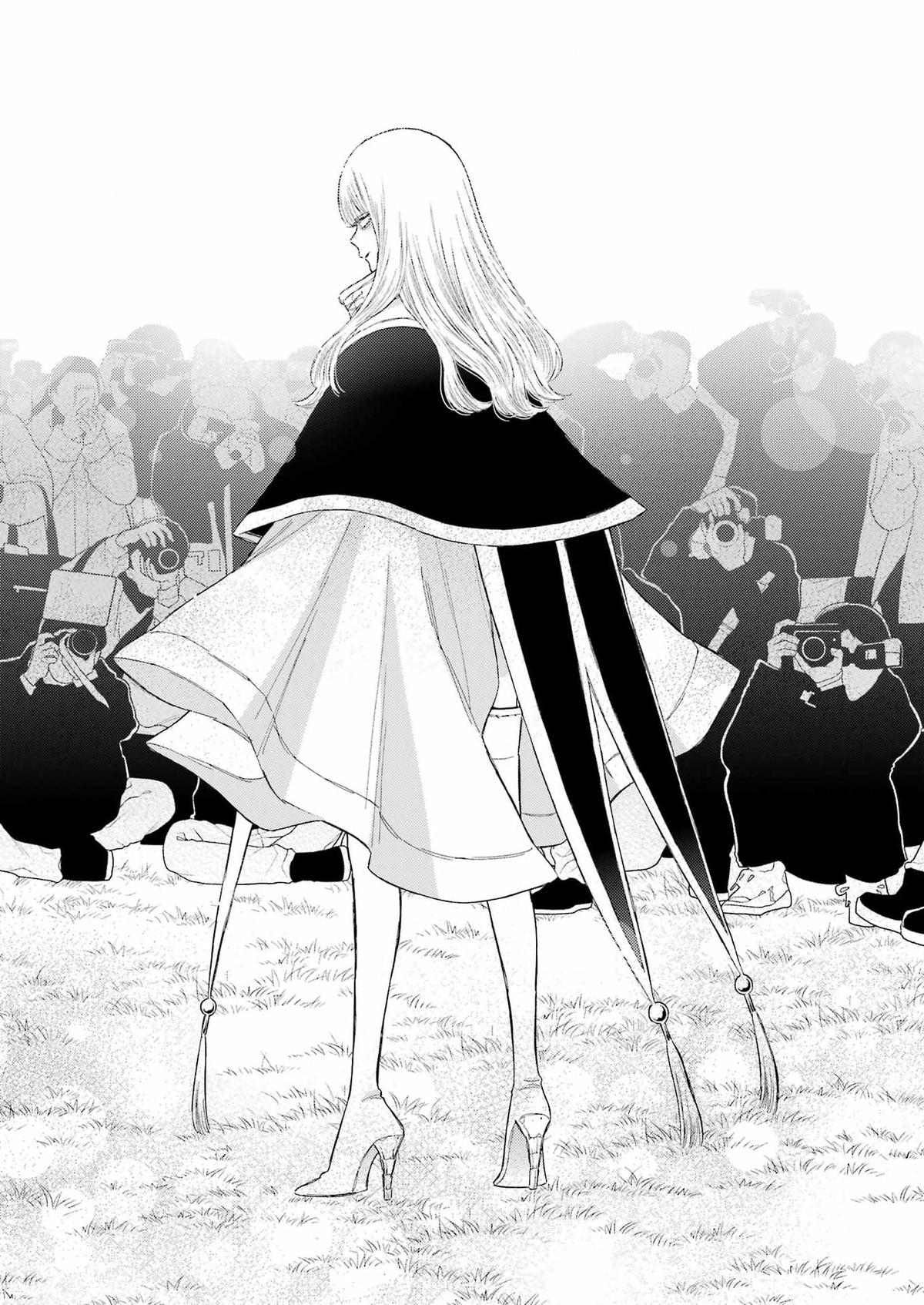 My Dress-Up Darling Ch.98 p.9