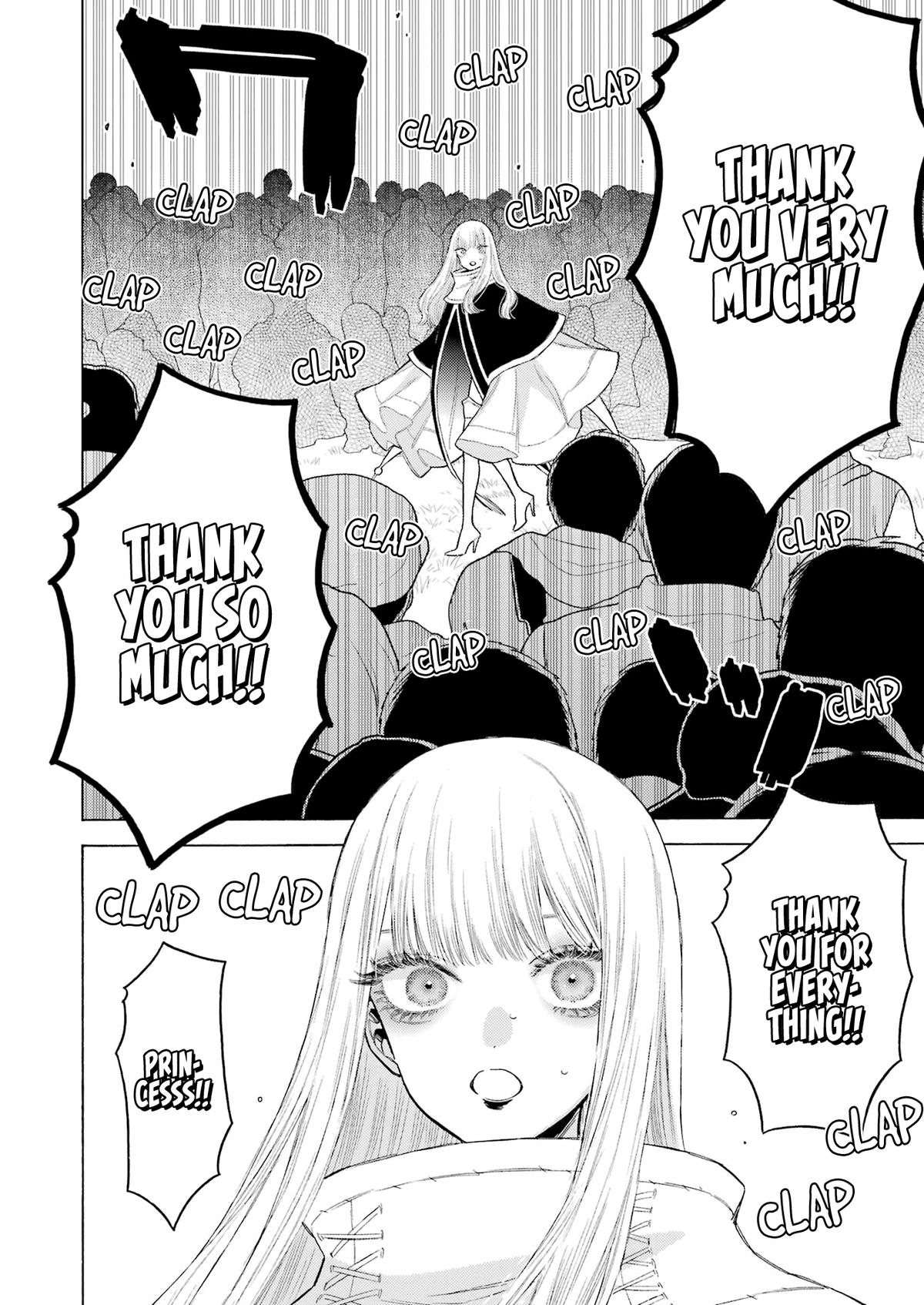 My Dress-Up Darling Ch.100 p.7