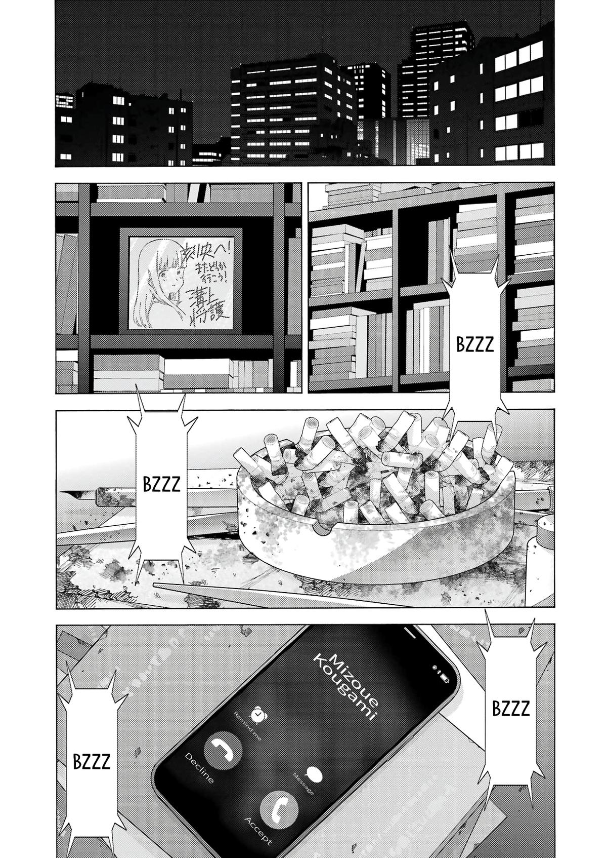 My Dress-Up Darling Ch.101 p.19