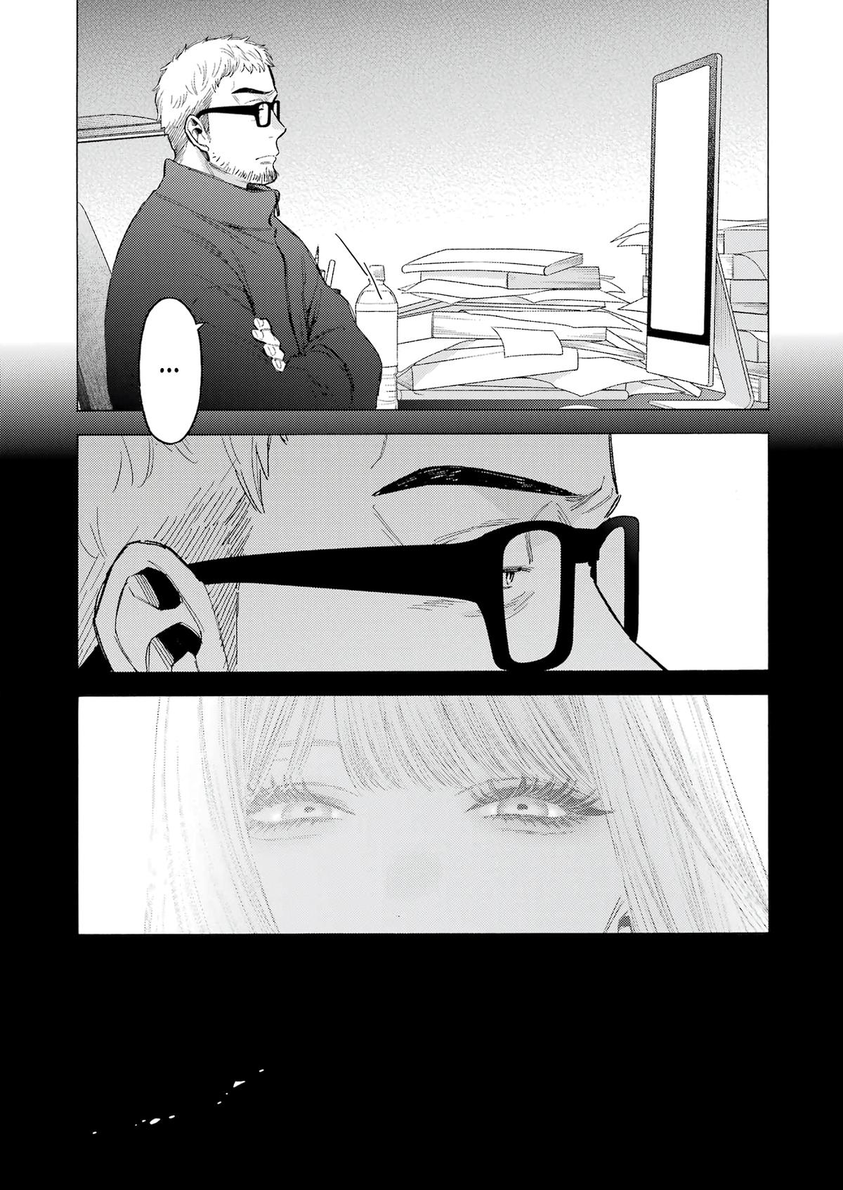 My Dress-Up Darling Ch.101 p.23