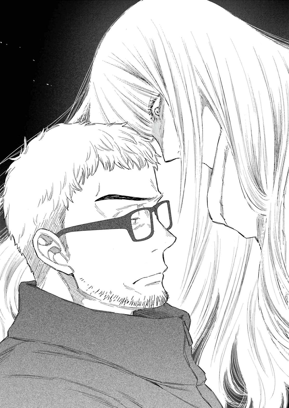 My Dress-Up Darling Ch.101 p.24