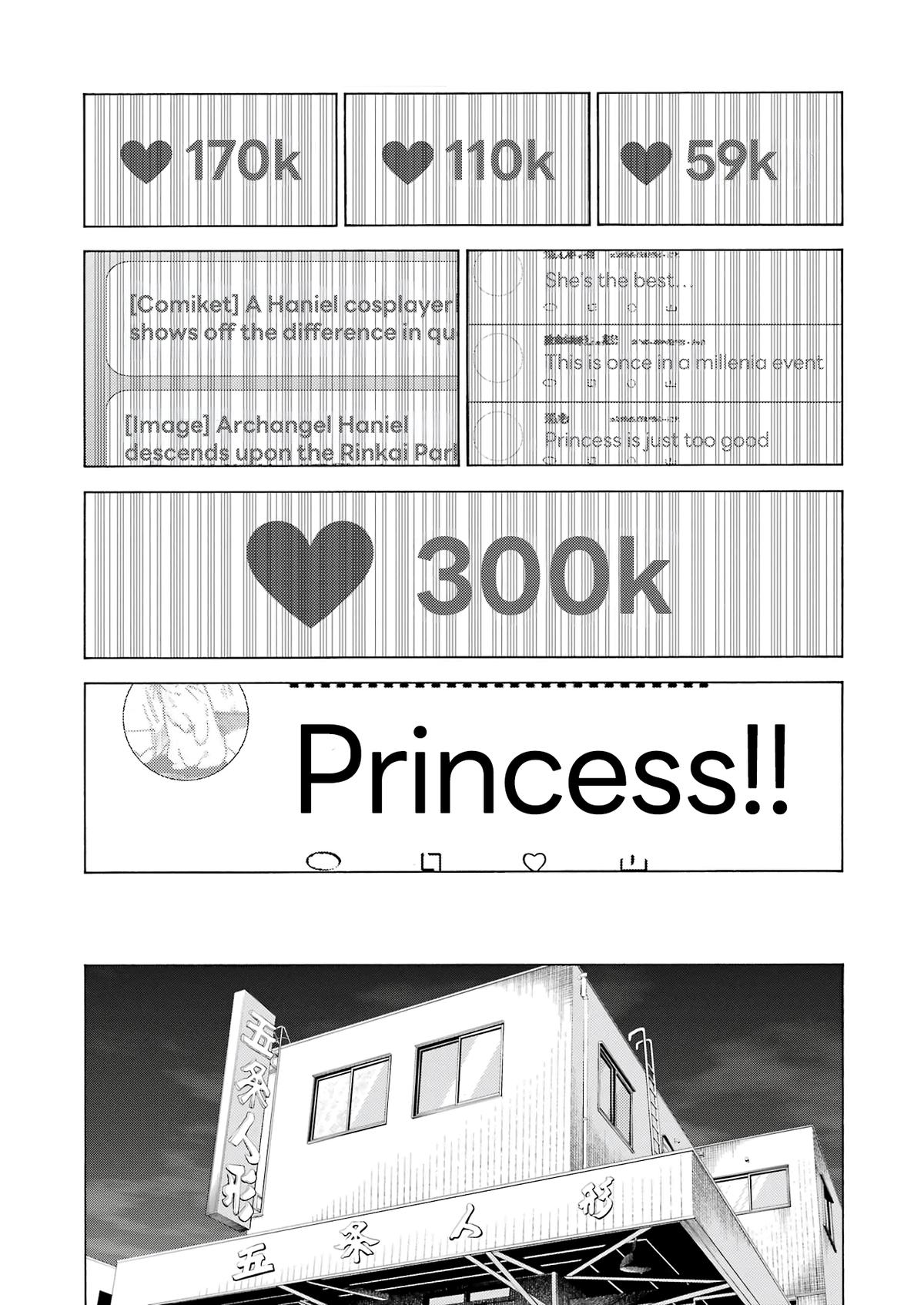 My Dress-Up Darling Ch.101 p.27
