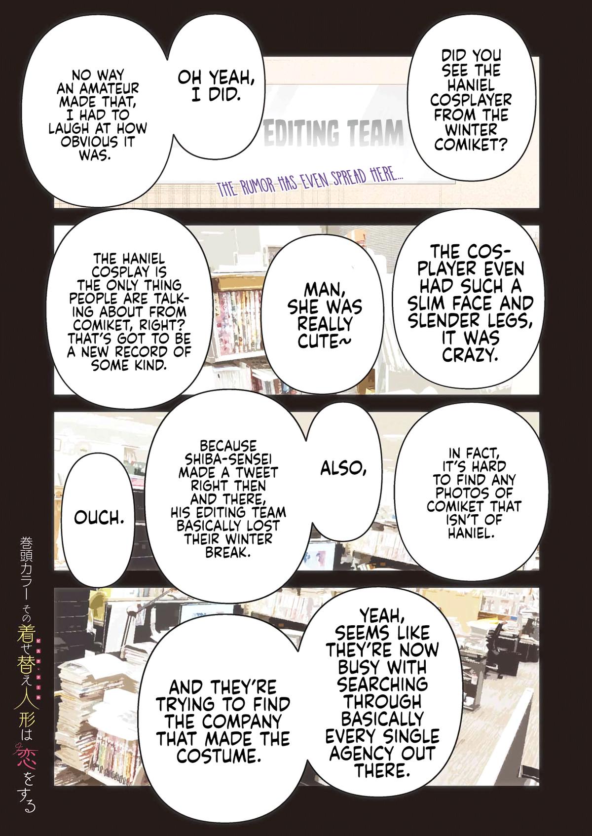 My Dress-Up Darling Ch.103 p.1