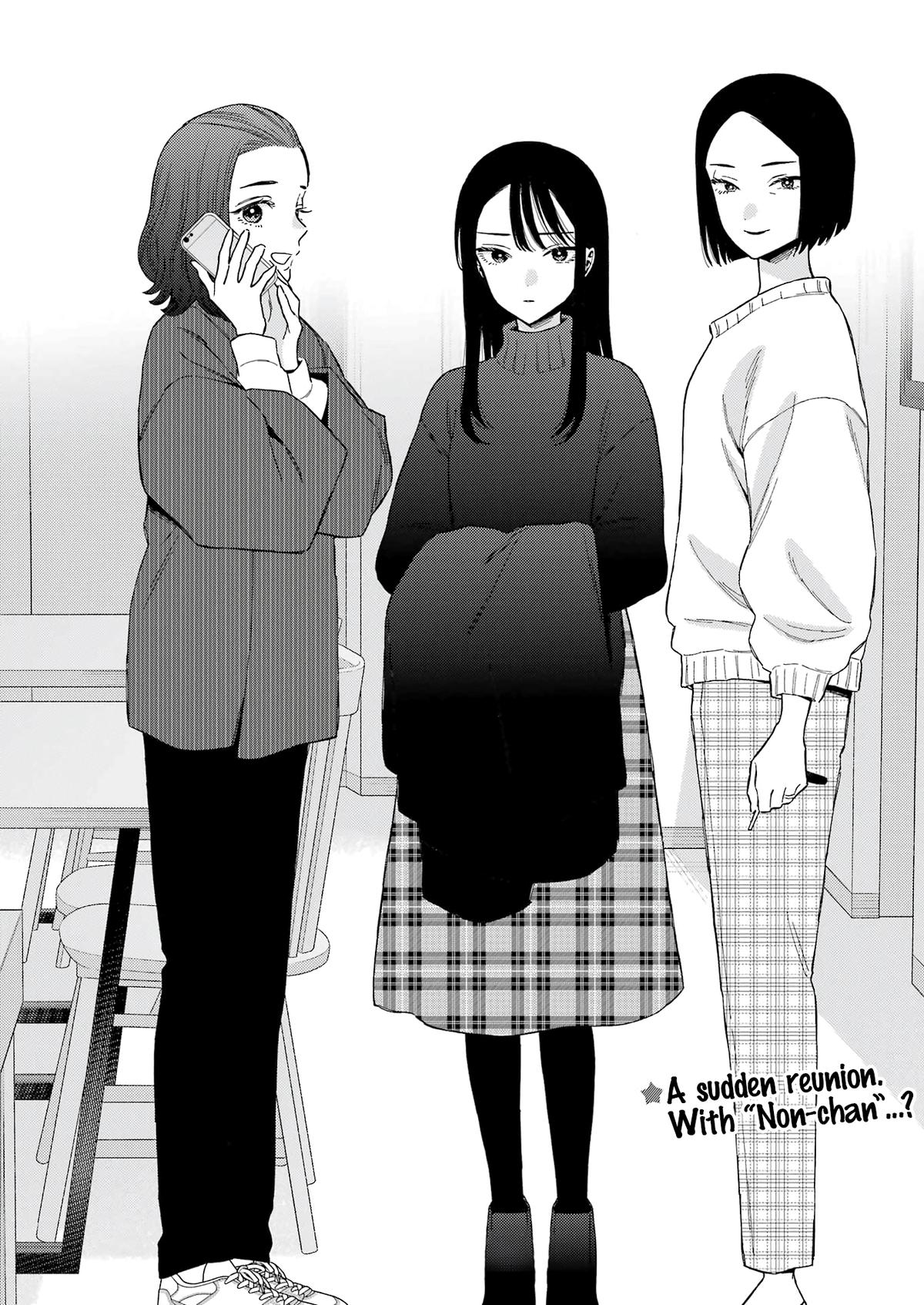 My Dress-Up Darling Ch.103 p.19