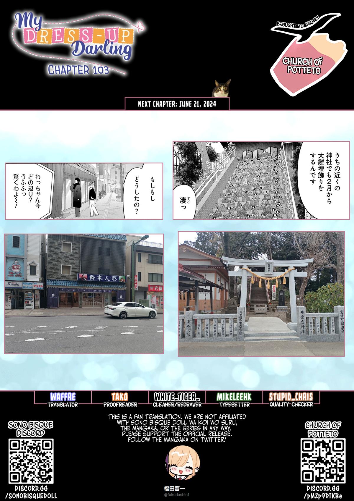 My Dress-Up Darling Ch.103 p.20