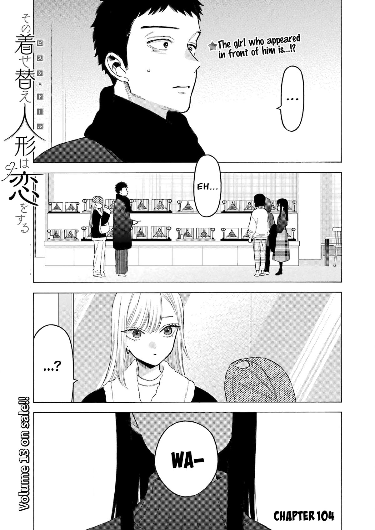 My Dress-Up Darling Ch.104 p.1