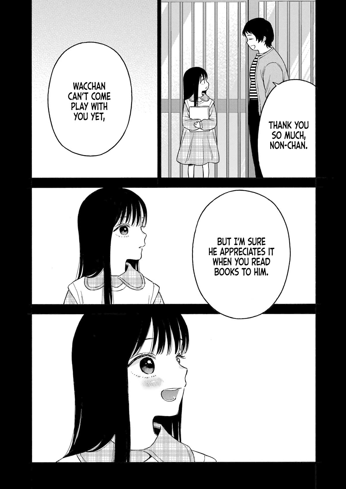 My Dress-Up Darling Ch.104 p.15