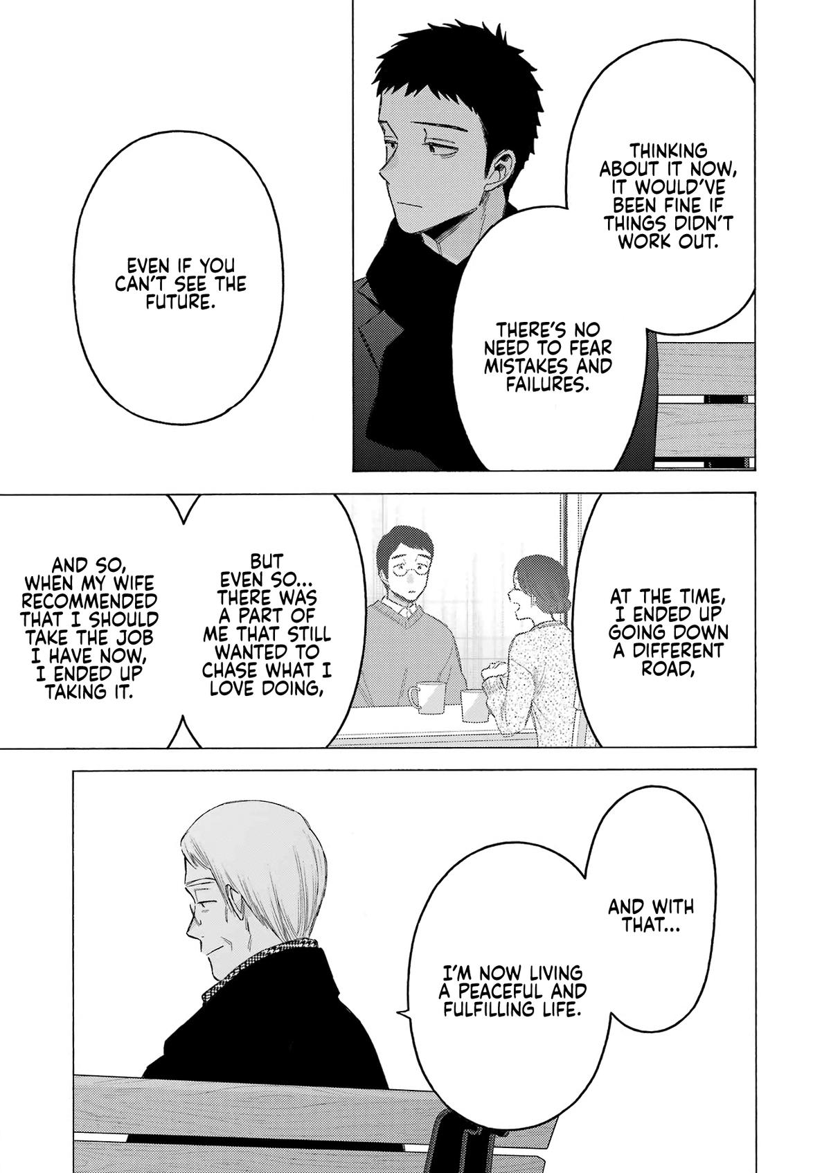 My Dress-Up Darling Ch.105 p.11