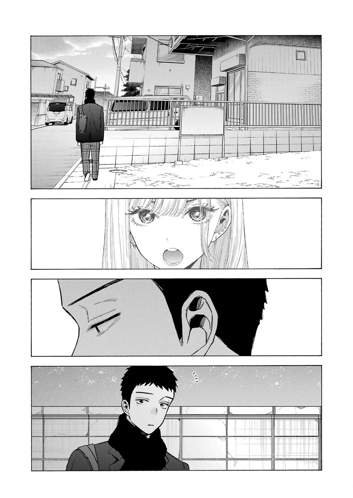 My Dress-Up Darling Ch.105 p.15