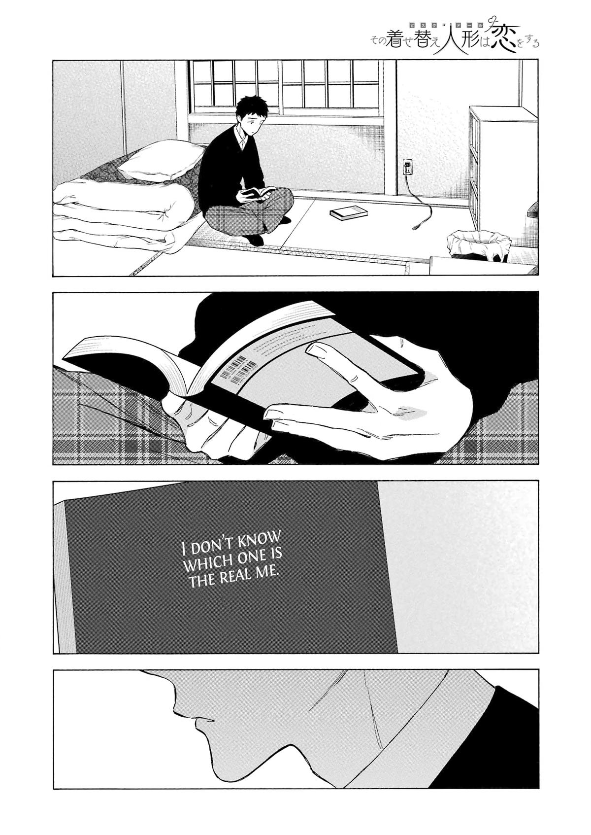 My Dress-Up Darling Ch.106 p.12