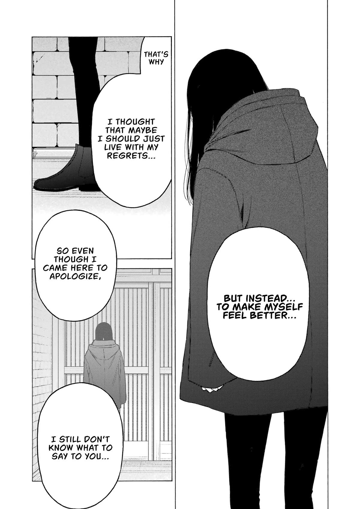 My Dress-Up Darling Ch.106 p.8