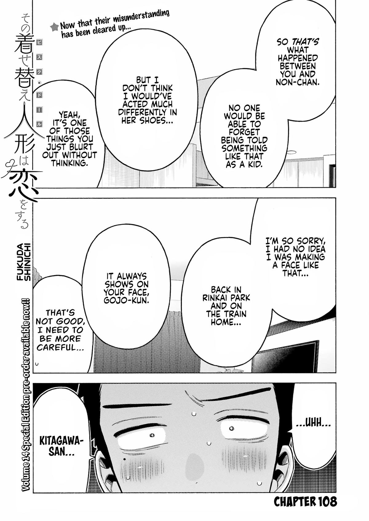 My Dress-Up Darling Ch.108 p.1