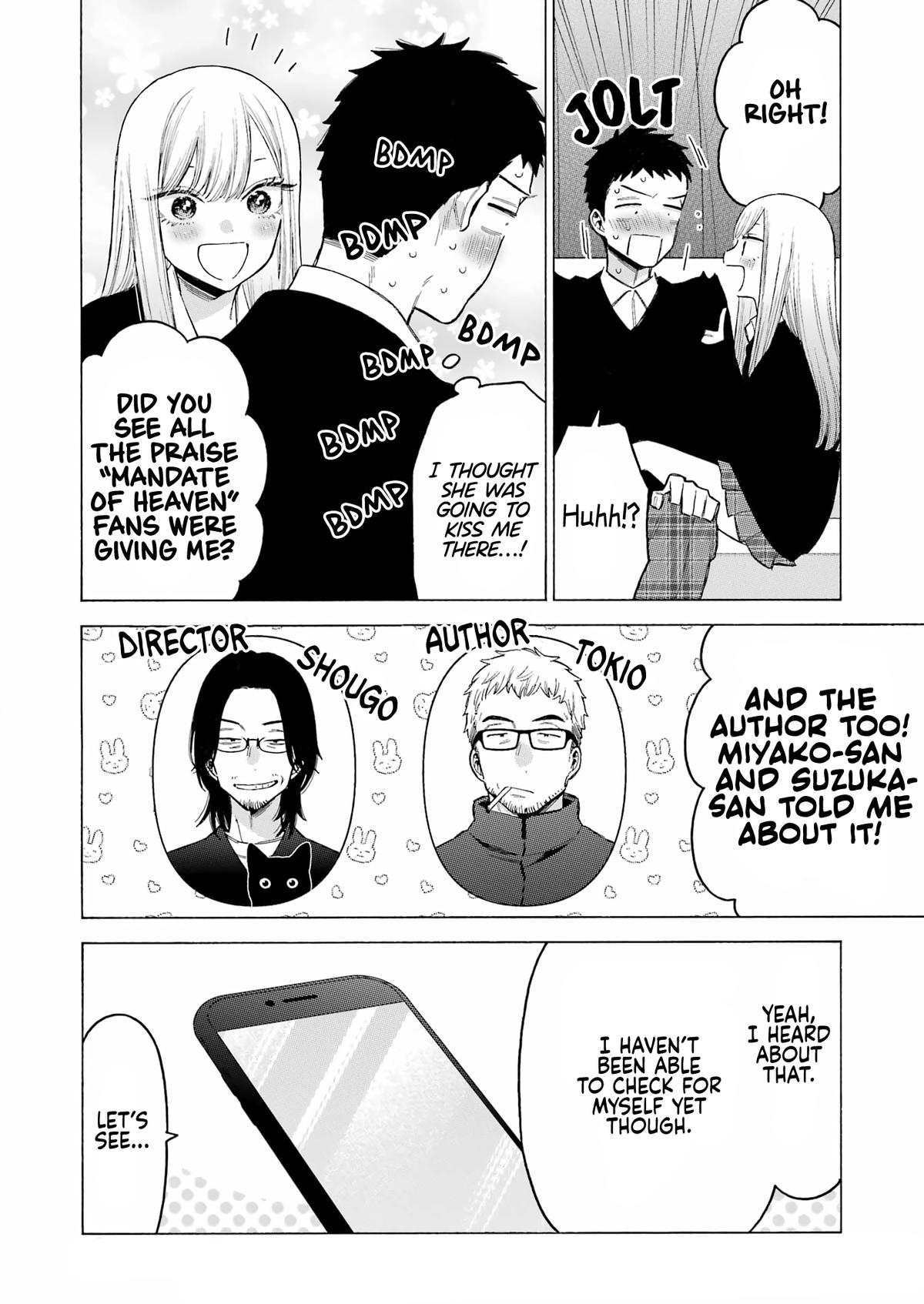 My Dress-Up Darling Ch.108 p.12