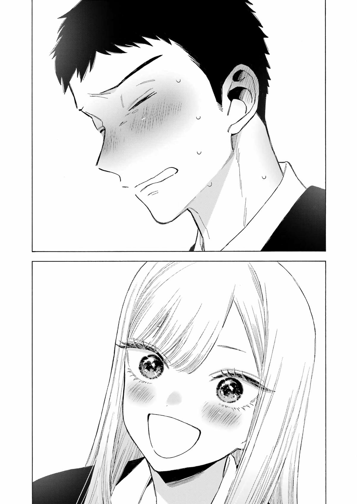 My Dress-Up Darling Ch.108 p.20