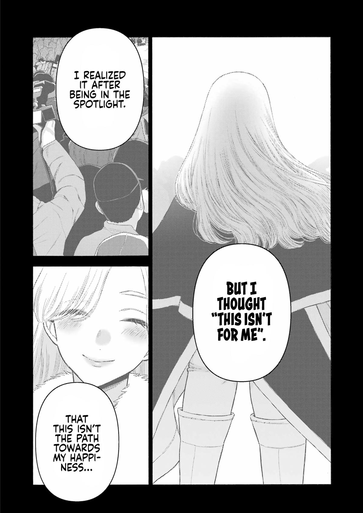 My Dress-Up Darling Ch.108 p.6
