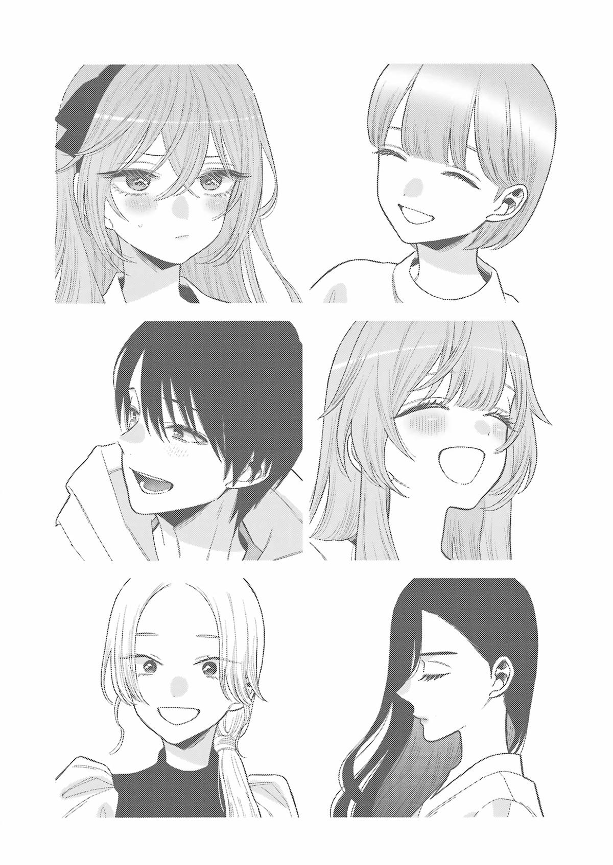 My Dress-Up Darling Ch.108 p.7
