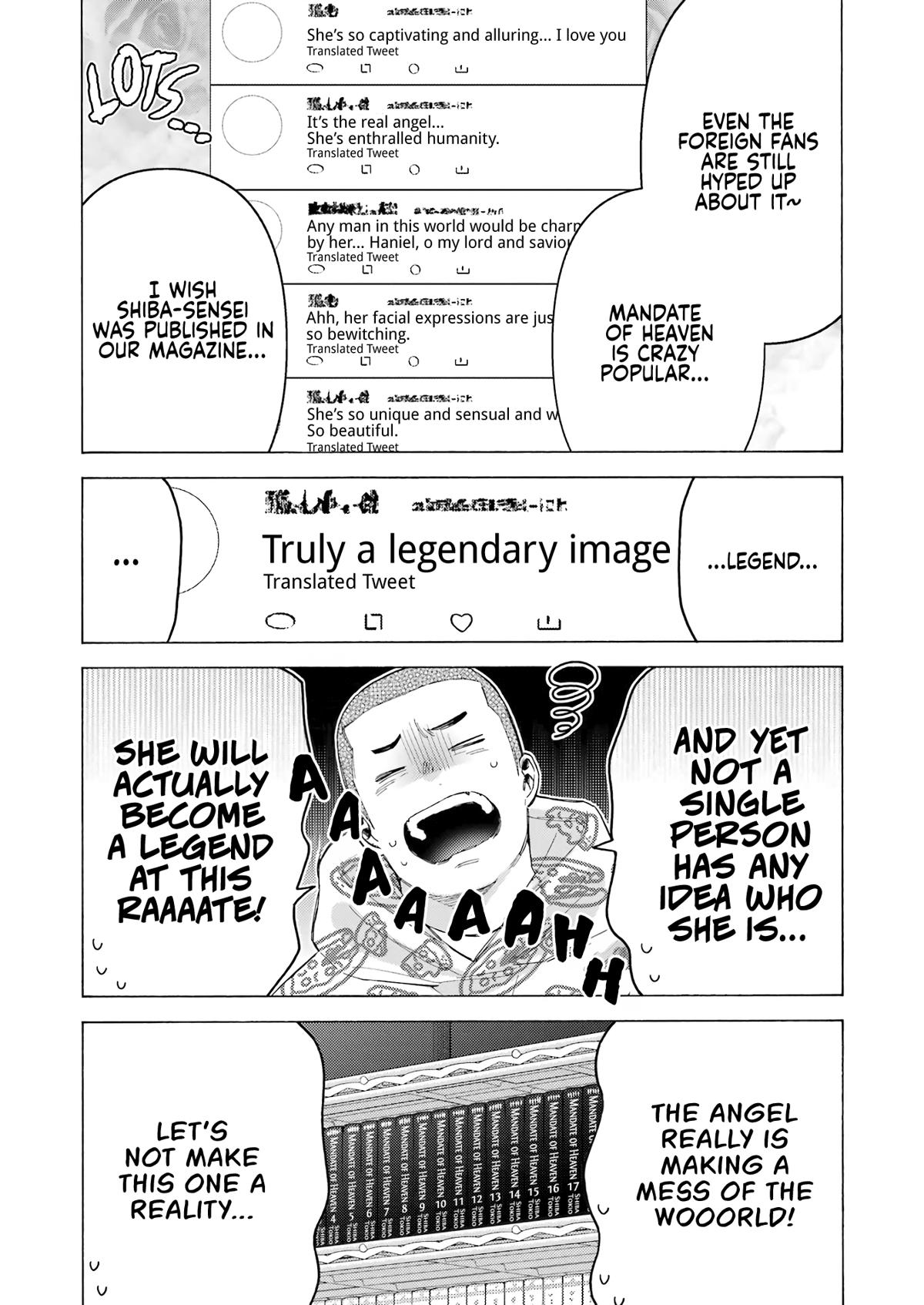 My Dress-Up Darling Ch.109 p.15