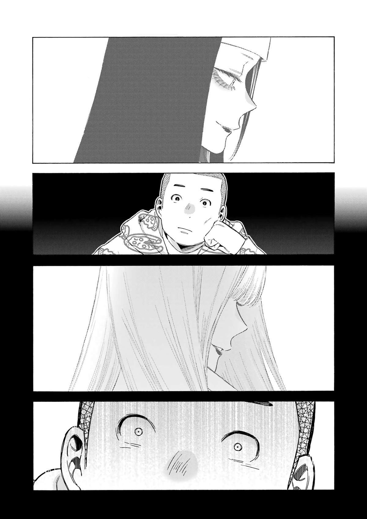 My Dress-Up Darling Ch.109 p.19